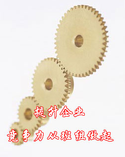 班組建設