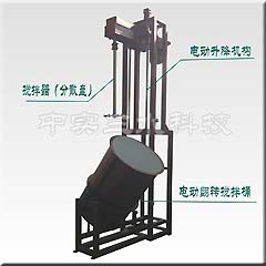 電動翻轉(zhuǎn)卸料升降攪拌機(結構圖)